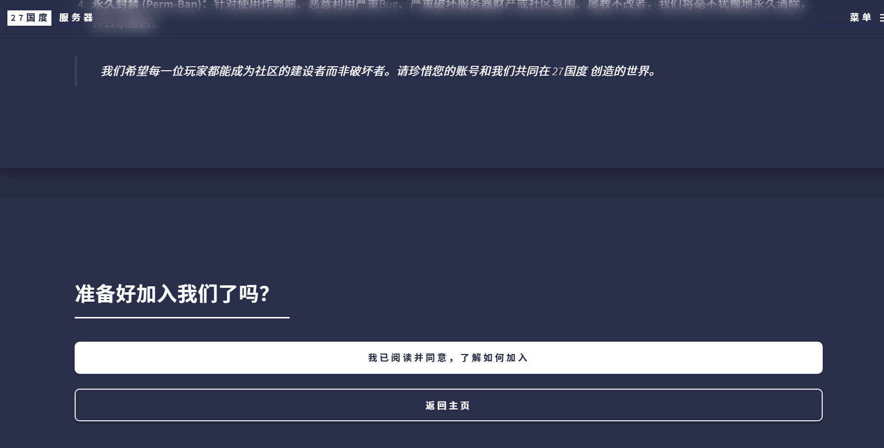 服务器在线人数截图